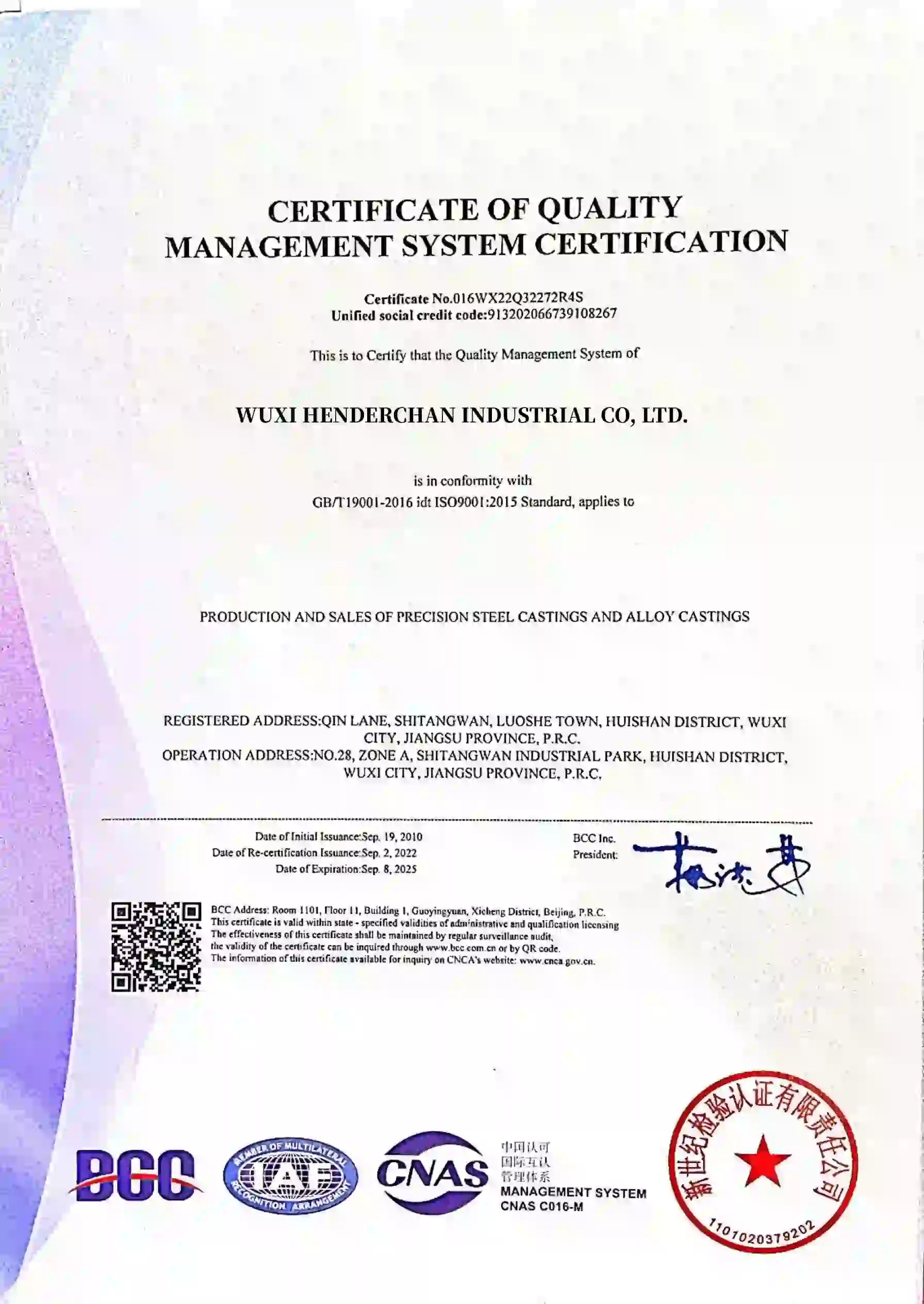 casting certification.webp